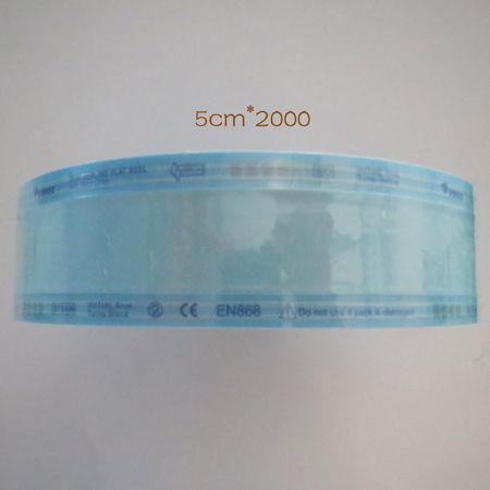 安慶宜人牌滅菌帶