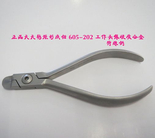 轉(zhuǎn)矩形成鉗605-202賣(mài)312.00