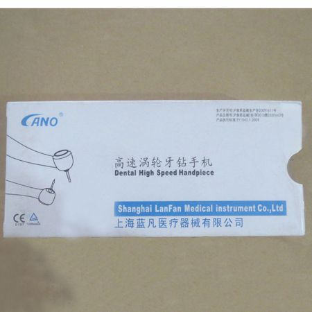 藍(lán)帆手機(jī)卸針、按壓