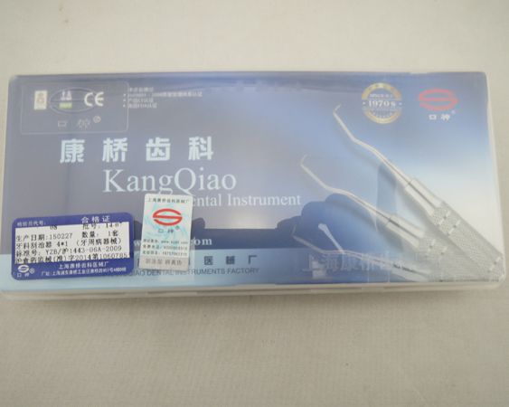 偉榮微創(chuàng)牙挺